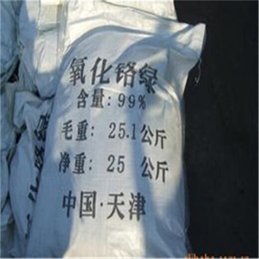 武汉长期回收萜烯树脂服务周到,回收增粘树脂