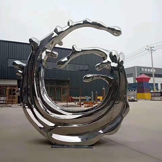 黑龙江小区不锈钢浪花雕塑制作