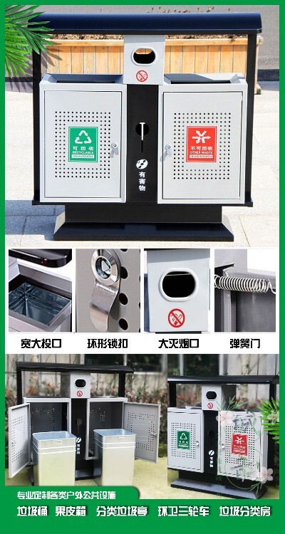 leyu·(中国)官方网站户外不锈钢分类垃圾桶图片规格垃圾桶分类(图1)