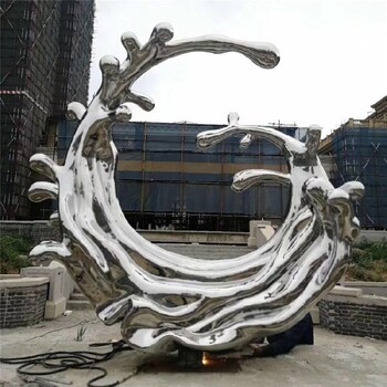 宁夏公园不锈钢浪花雕塑加工