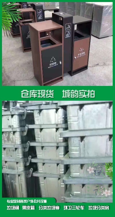 leyu·(中国)官方网站户外不锈钢分类垃圾桶图片规格垃圾桶分类(图2)