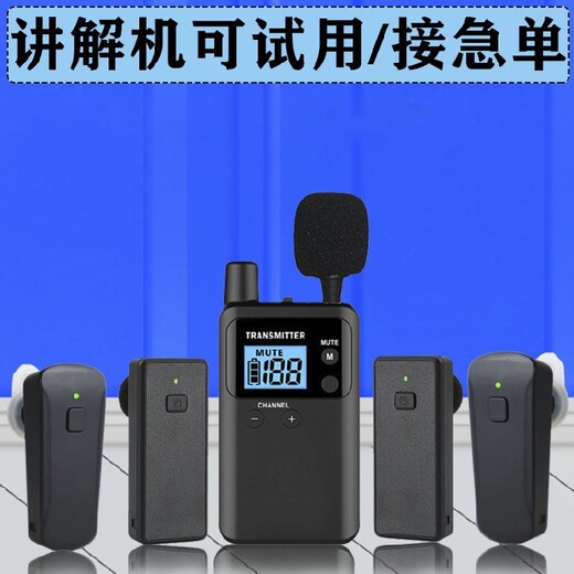 懷柔供應(yīng)313t發(fā)射器