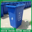分类垃圾桶,廊坊120L垃圾桶厂家批发图片