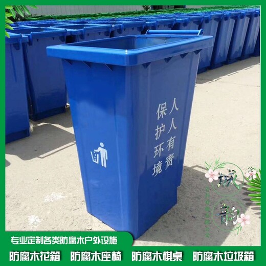 垃圾桶批发零售,青海240L道路垃圾桶厂家批发