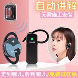 比西特旅行团耳机,上海参观接待耳机信誉图片5