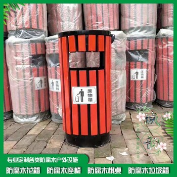 学校钢木分类垃圾桶库存现货,户外垃圾桶