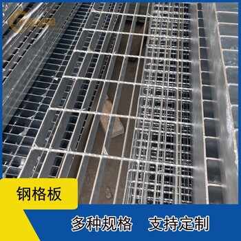 荔浦县工地护栏钢格板设计合理,钢格栅