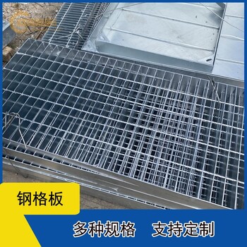 荔浦县工地护栏钢格板设计合理,钢格栅