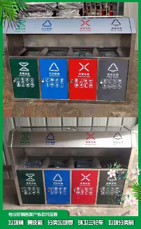 leyu·(中国)官方网站街道塑料分类垃圾箱图片规格垃圾桶分类(图2)