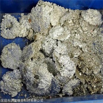 广州回收含银锡条四川回收波峰焊锡渣成都回收废锡膏