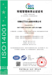 塘沽合同能源管理体系申报的好处,ISO体系认证申报