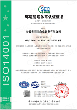 ISO13485体系认证代办什么价格