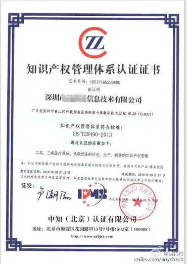 力嘉咨询ISO27001认证,沧州申报信息安全管理体系认证的要求