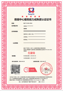邯郸餐饮服务管理体系认证申报