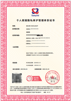 门头沟ISO27017体系认证代办