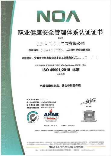 塘沽质量管理体系认证申报