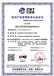 通州ISO39001体系认证代办