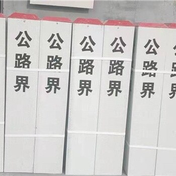 燃气玻璃钢标志桩,下有光缆警示桩以图定制