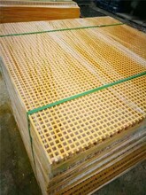 梅州生產玻璃鋼格柵,玻璃鋼格板圖片