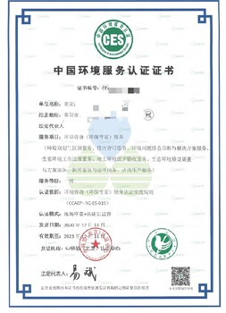 宣武ISO27017体系认证代办