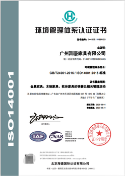 ISO9001体系认证代办要求