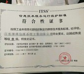 宁河合同能源管理体系申报的益处,ISO体系认证申报