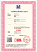 蓟县ISO14001体系认证申报