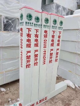 潍坊公路界桩公司报价,公路标志桩耐腐蚀