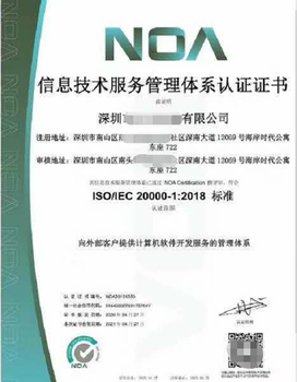 ISO9001体系认证代办要求