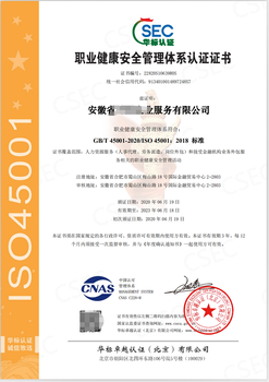 丰台ISO27040体系认证代办