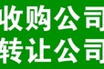 惠州惠陽沙田一般納稅人申請聯系電話