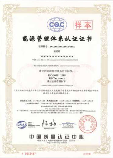 汉沽申报信息安全管理体系认证的方式,ISO27001认证