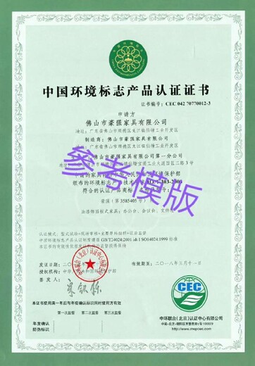 张北职业健康安全管理体系认证申报