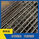 南沙籃球場(chǎng)排水溝溝蓋板產(chǎn)品豐富