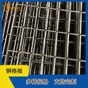 南沙方管包邊排水溝溝蓋板支持定制