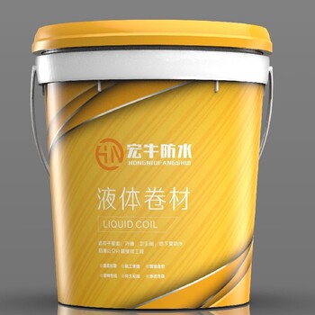 北京环保液体卷材橡胶沥青涂料水性液体卷材款式
