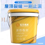 北京电动液体卷材橡胶沥青涂料水性液体卷材款式新颖图片2