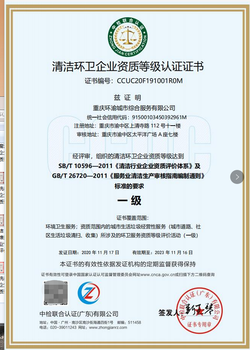 西城垃圾資源化處理服務(wù)資質(zhì)代辦