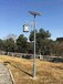 阿壩小金縣太陽能路燈6米7米8米廠家價格