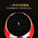 安徽雨山區(qū)紅色LED一體化太陽能航標燈