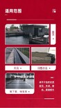 北京新款液体卷材橡胶沥青涂料水性液体卷材样式优雅图片1
