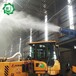 jy-wwgy煤场喷淋除尘系统雾炮机覆盖面积建筑行业喷雾除尘方案