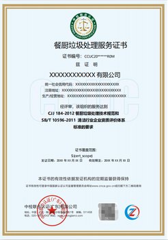 密云二次供水設備清洗服務資質申報