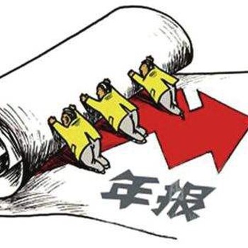 惠州惠城马安汽修公司注册2021新政策