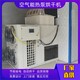 电热干燥鼓风烘箱大型烘干设备热泵干燥机图