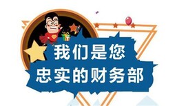 惠阳大亚湾区专项审批2021新政策图片4