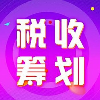 惠州惠阳区营业执照注销具体流程是什么