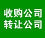 惠州惠陽良井注冊地址變更流程和費用標準