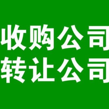 惠州大亚湾西区卫生许可证办理资料及详细流程