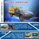 程力危险品运输车,锡林郭勒盟防爆车厂家程力危险品防爆车产品图